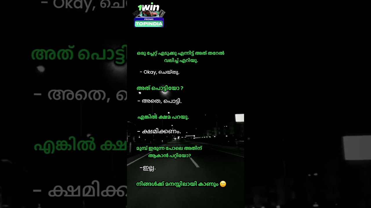 #malayalam #mallu #motivation