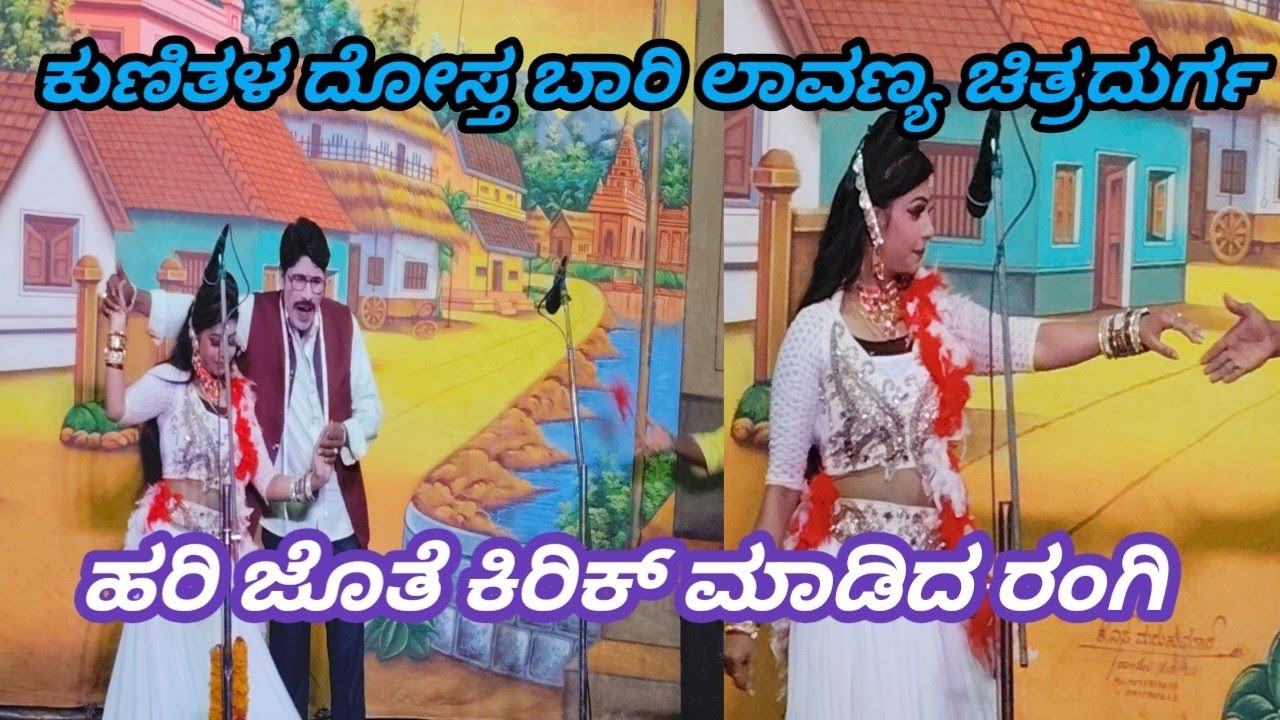 @koppalgavimata ಕುಣಿತಳ ಬಾರಿ ದೋಸ್ತ ಲಾವಣ್ಯ ಚಿತ್ರದುರ್ಗ ಸಕ್ಕತ್ ಡ್ಯಾನ್ಸ್| Lavanya latest dance  