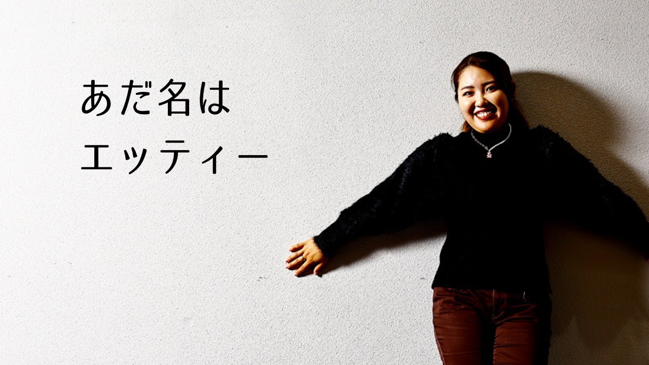 メジャー優勝した古江彩佳選手の素顔