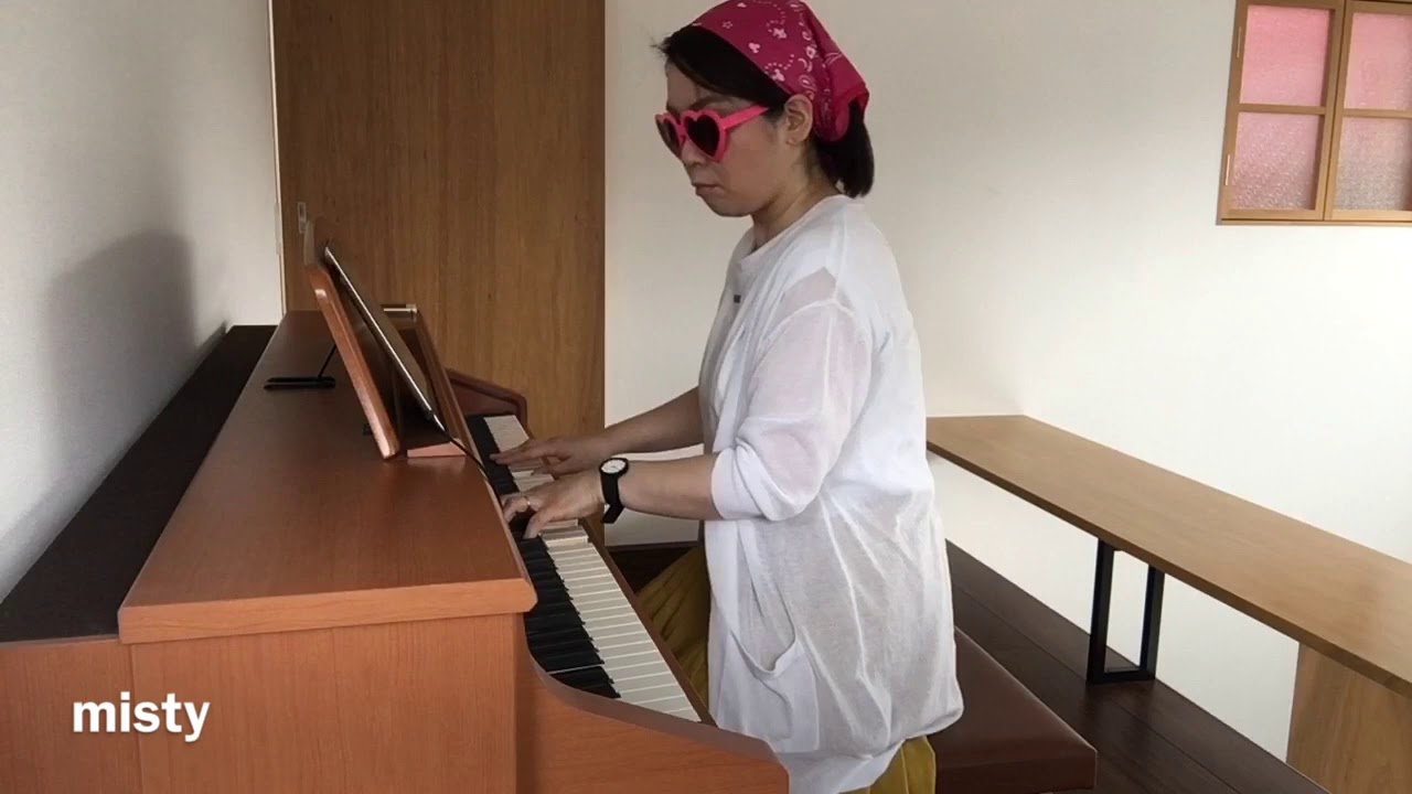 [弾いてみた]ジャズピアノ Misty ミスティ