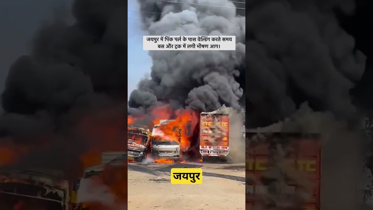 #paotaexpress #viratnagar #latestnewstoday #jaipur