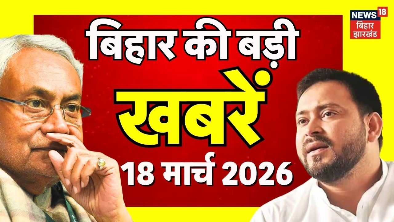 Aaj Ki Taaja Khabar : आज की बड़ी खबरें | Ali Larijani Death News | Bengal Election 2026 | CM Nitish