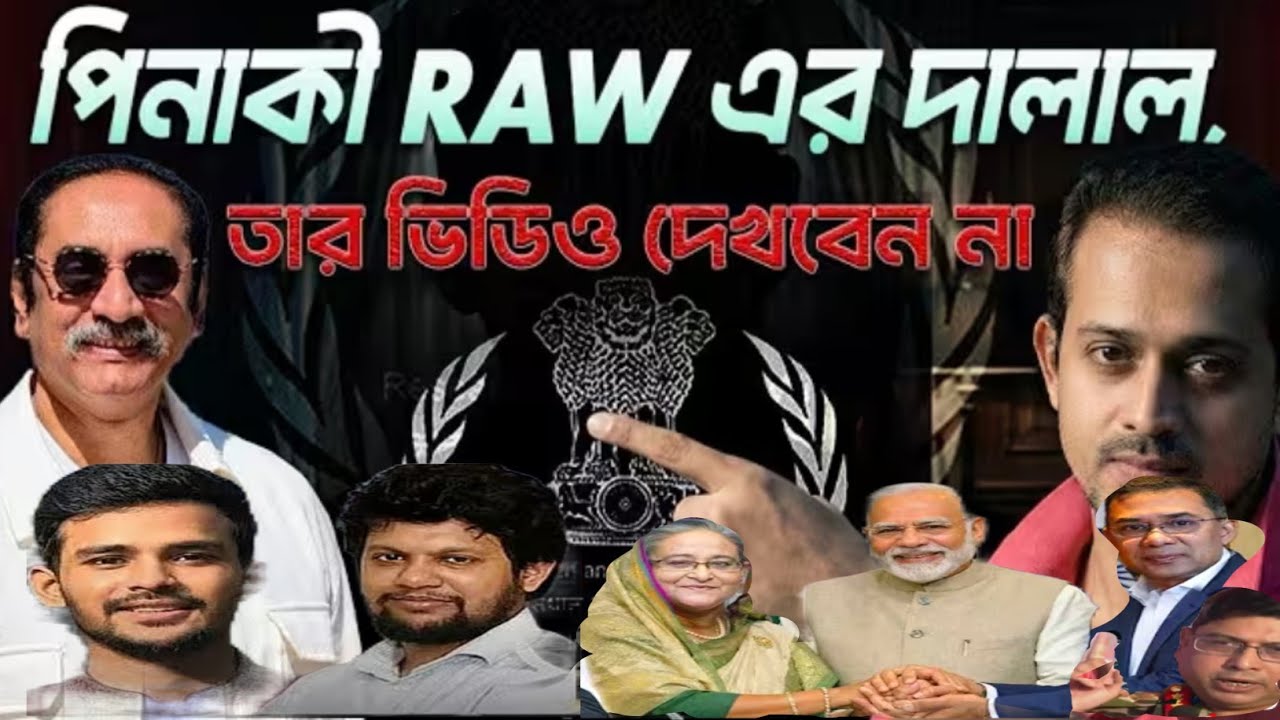 Today Bangla News Ajker Bangla khobor Bangladesh Latest News আজকের বাংলা খবর Rtb News