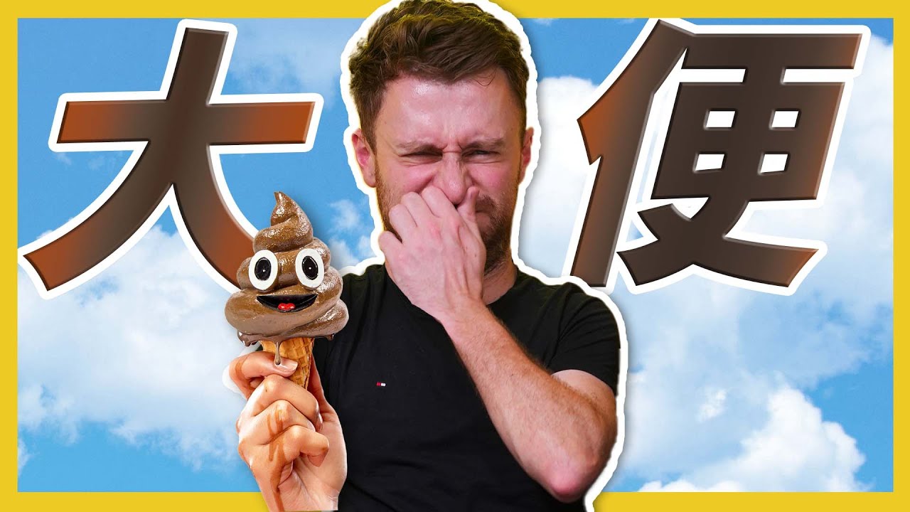 大便小便 不可以太随便 Pee-Pee Poo-Poo Lots Of Issue C.I.A #6 |#问罢了！#6 ft. Ryan Howlett