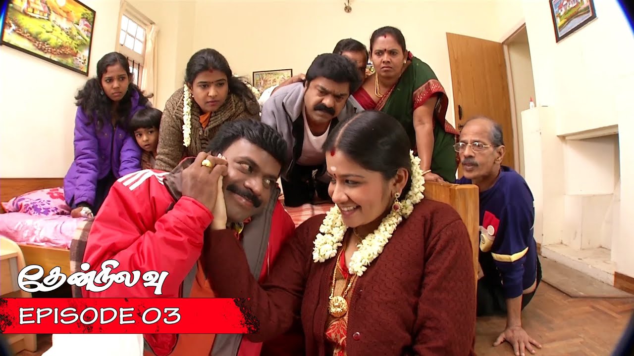Thennilavu | Comedy Thriller Tamil Short Series |Episode 03|Thiru Tv