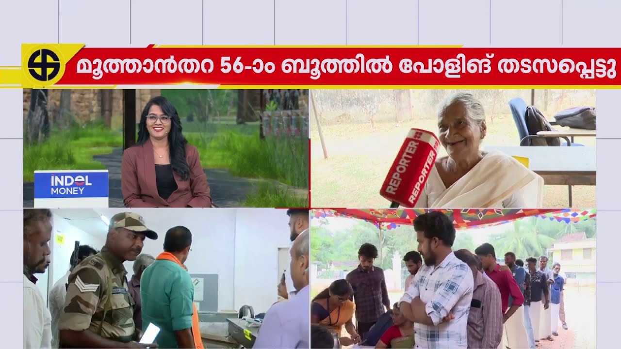 'എന്റെ ഭർത്താവ് ഒരു വോട്ടും പാഴാക്കാൻ സമ്മതിക്കില്ല, വിലയുളള വോട്ടല്ലേ'... | Palakkad