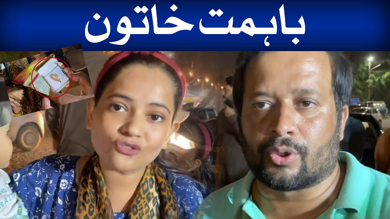 One Sister even Donated a New Gold Ring Given by Her Husband to the Flood Victims l Syed Zafar Abbas