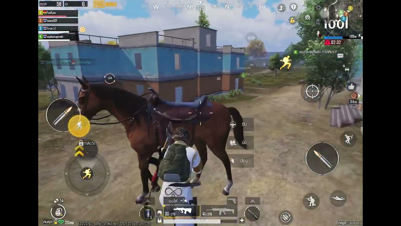 PUBG MOBILE มาเต้นด้วยกัน