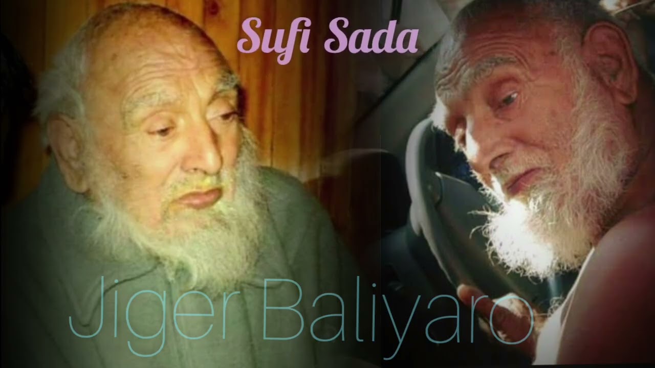 Jiger Baliyaro (kalami Javaid sahab)#ahadbaba #gmbulbul #sufisongs 