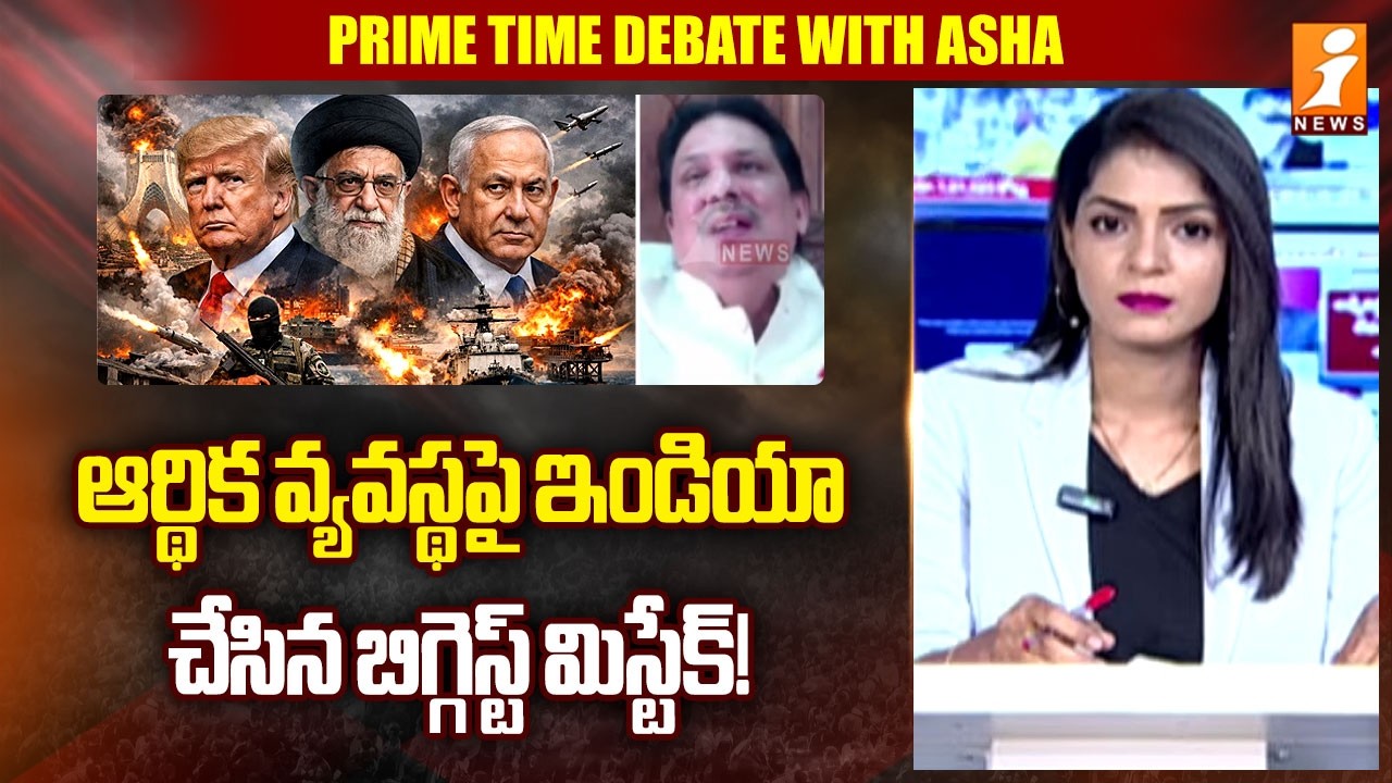 ఆర్థిక వ్యవస్థపై ఇండియా చేసిన బిగ్గెస్ట్ మిస్టేక్! | Prof.Dr GVR Shastri Analysis On India Economy