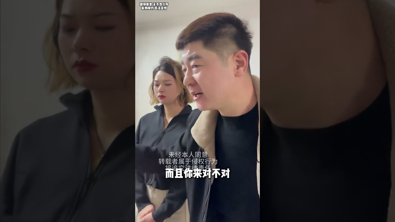 留下外債人消失，女兒從小無父愛，母親逝去留房產，父親得知匆忙來，劉老師出擊現場#欠債還錢 #起訴 #普法小劇場 #法律諮詢 #老賴