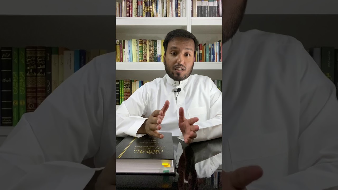 تقديم النفع على الضر في القرآن الكريم