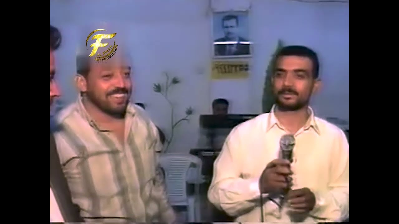 الفنان ابراهيم المحمد | الفنان ابراهيم السعد | محاورة  2005 | فيديو