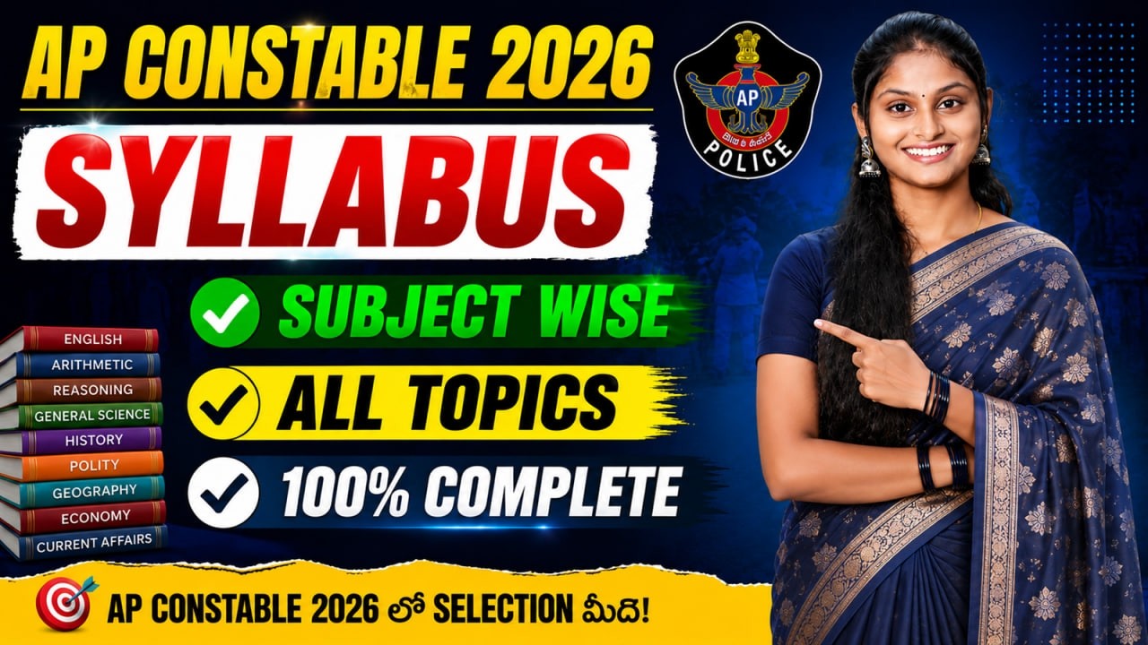 🚨 AP Constable 2026 Complete Syllabus Explained | ఒక్క వీడియోలో మొత్తం సిలబస్ 🔥 | Prelims + Mains |
