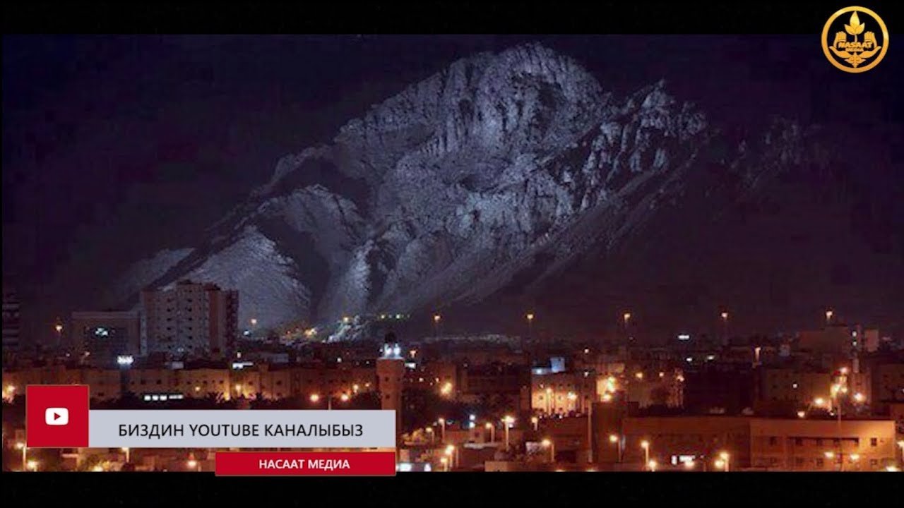 Ухуд тоосундагы окуядан алынган сабактар. Шейх Чубак ажы