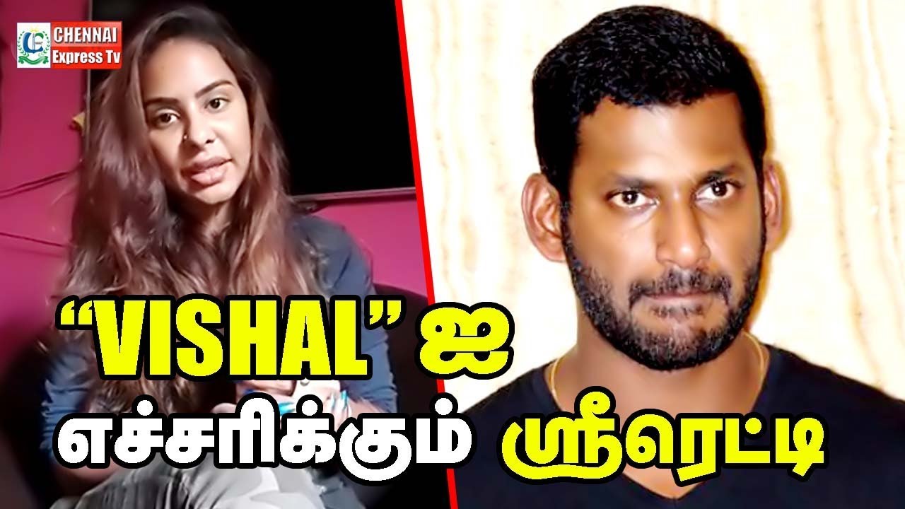 #TamilLeaks : விஷாலை எச்சரிக்கும் #SriReddy | Sri Reddy Openup | Chennai Express Tv
