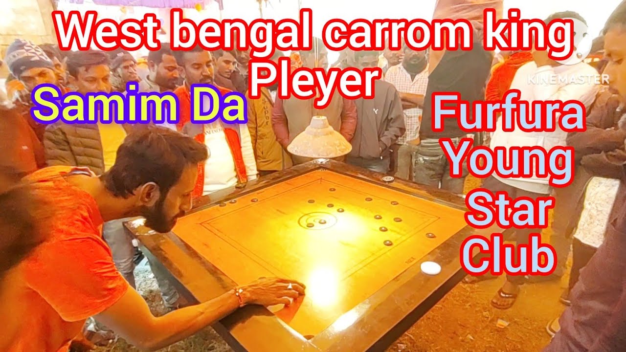 দারুন ফাইট নিউ. ক্যারাম টুনামেন্ট west bengal hooghly. Samim da vs Babu .Furfura carrom  turnament .