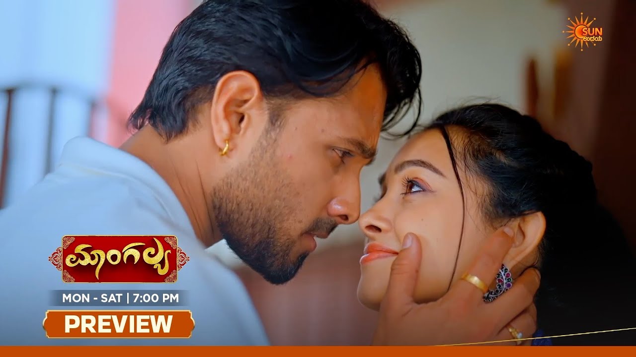 Mangalya - Preview | 04 Jun 2026 | New Kannada Serial | Sun Udaya