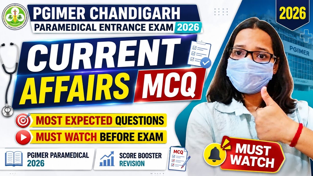 PGIMER Paramedical 2026 Current Affairs MCQ | 10 Most Expected Questions | Exam Special 🚨 #pgimer