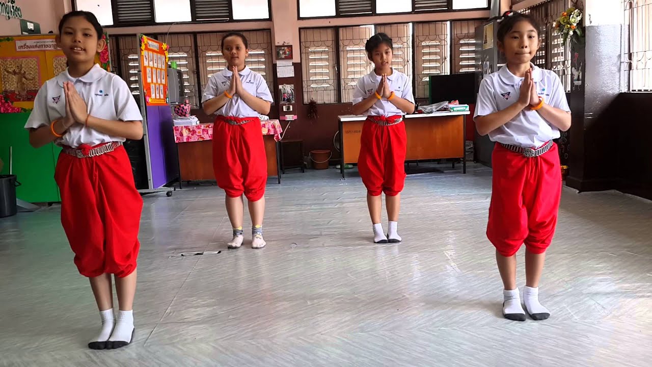 รำอวยพรปีใหม่ ป.4/11 กลุ่ม รักไทย