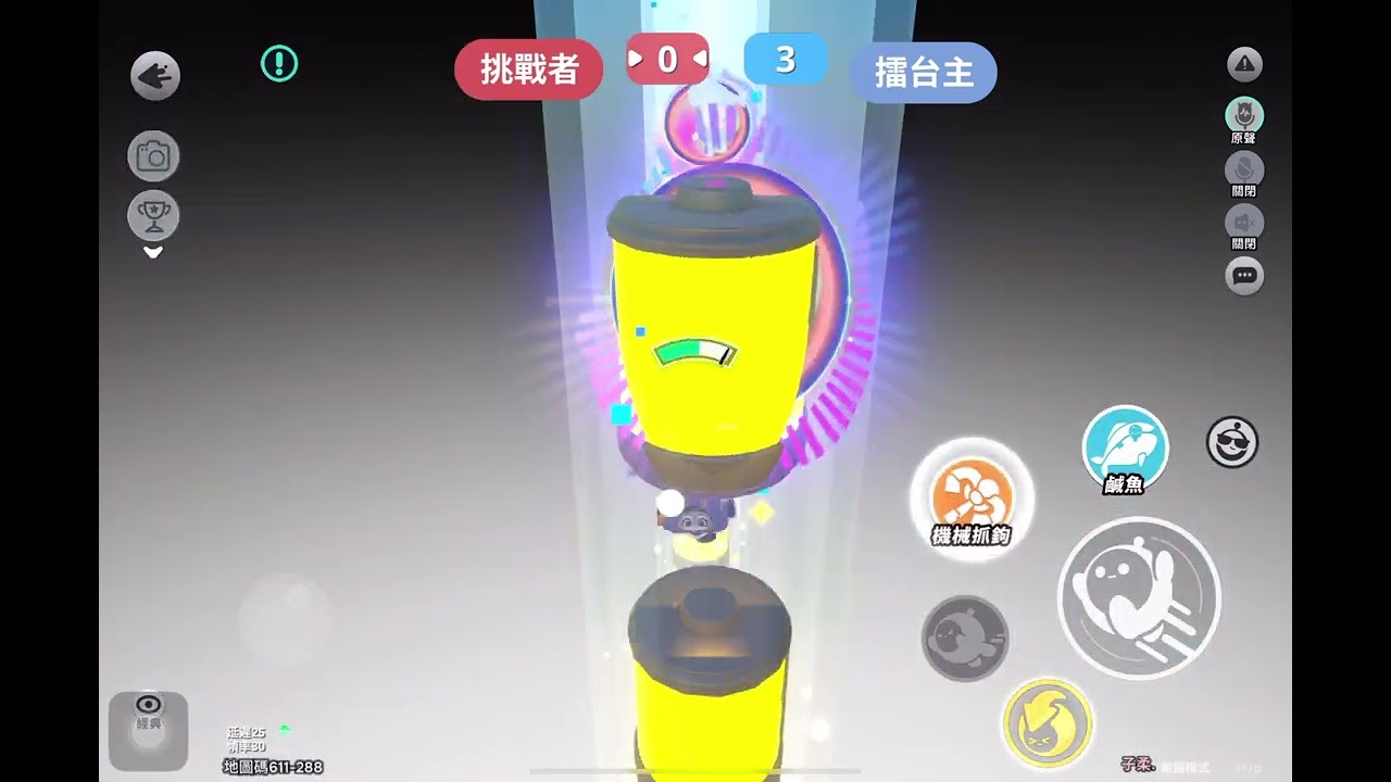 擂台輸了(≧∇≦)