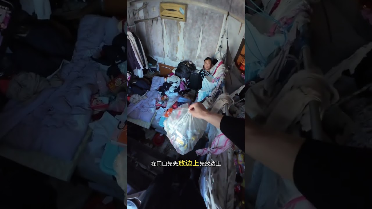 人生就像今天的视频一样，本来计划看大姐画画，没想到有意外惊喜！用时52天，清理出来了所有的垃圾！面对这堆尘埃，可能我们的出现让这位封闭多年带着女儿的母亲有了安全感，直面了内心的尘埃，也让我感叹，用真