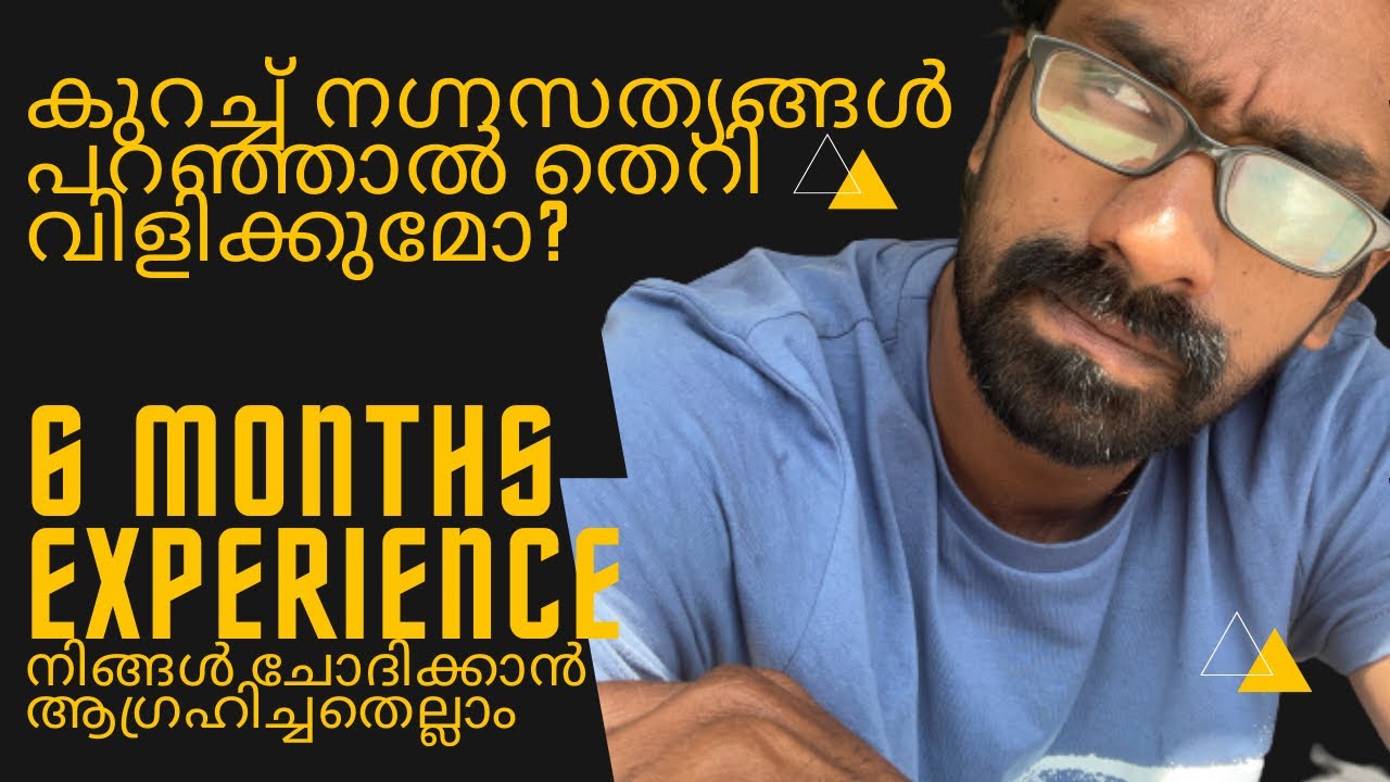 My 6Months Experience in UK|കുറച്ച് നഗ്നസത്യങ്ങൾ പറഞ്ഞാൽ തെറി വിളിക്കുമോ?|ചോദിക്കാൻ ആഗ്രഹിച്ചതെല്ലാം