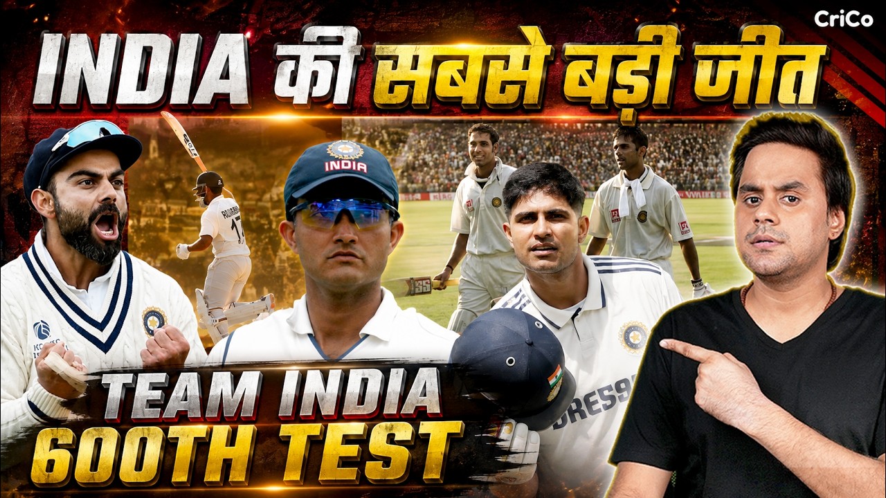 Sri Lanka के खिलाफ 600वा Test match खेल रही Team India | India vs Sri Lanka |  @RJRaunac