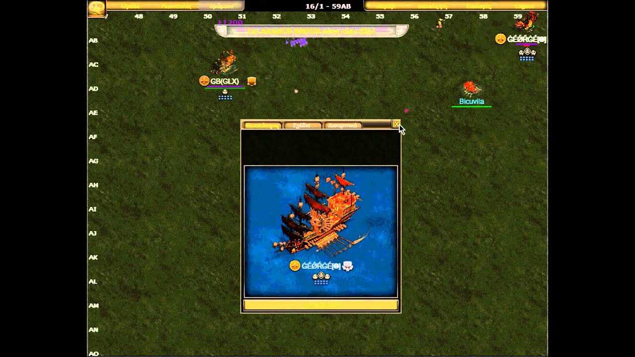 SEAFIGHT 1 vs 10