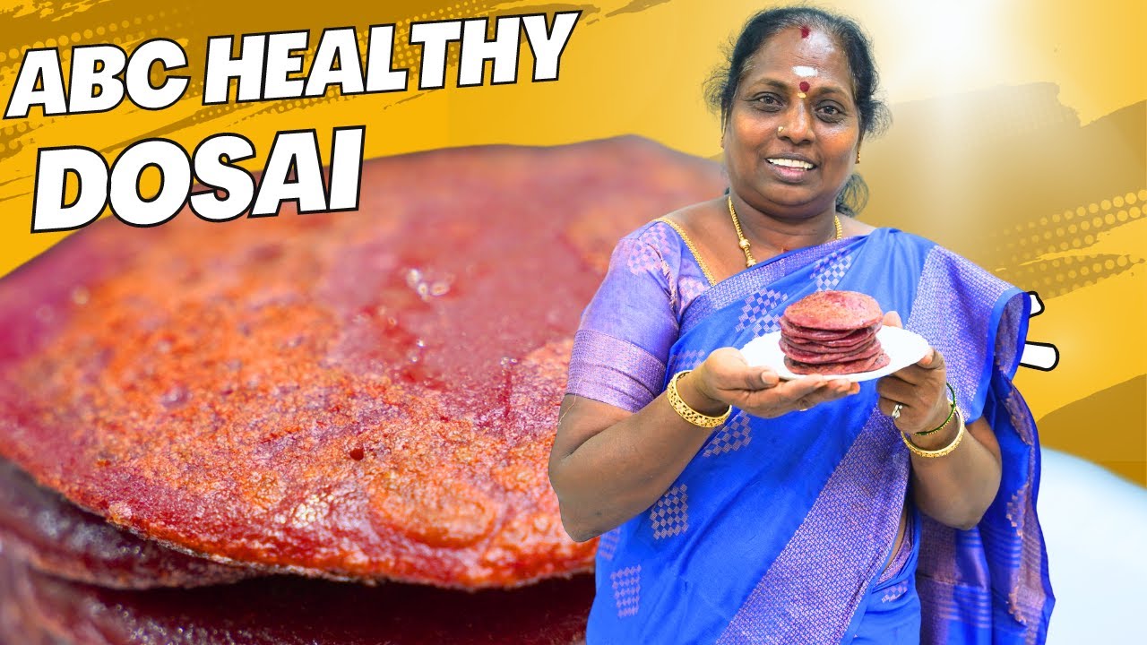 🤤இனி ABT MALT தேவையில்ல❓ABC DOSAI செய்து பாருங்க ❤️HEALTH ABC DOSAI|@Ammaveetusamayal