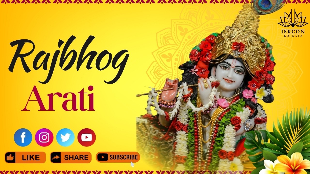 Rajbhog Arati | 8th Feb 2026