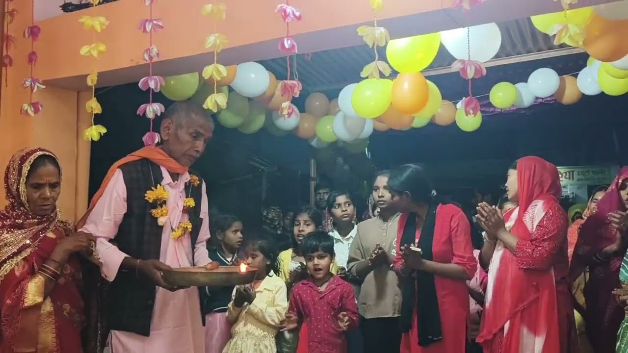 श्रीमद् भागवत महापुराण के प्रथम दिवस  की आरती का कार्यक्रम