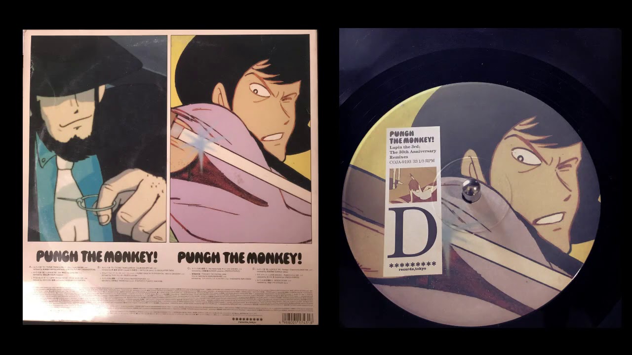 ルパン三世 '80 ／ Lupin III '80 (Sunaga T Experience 9849 Mix)