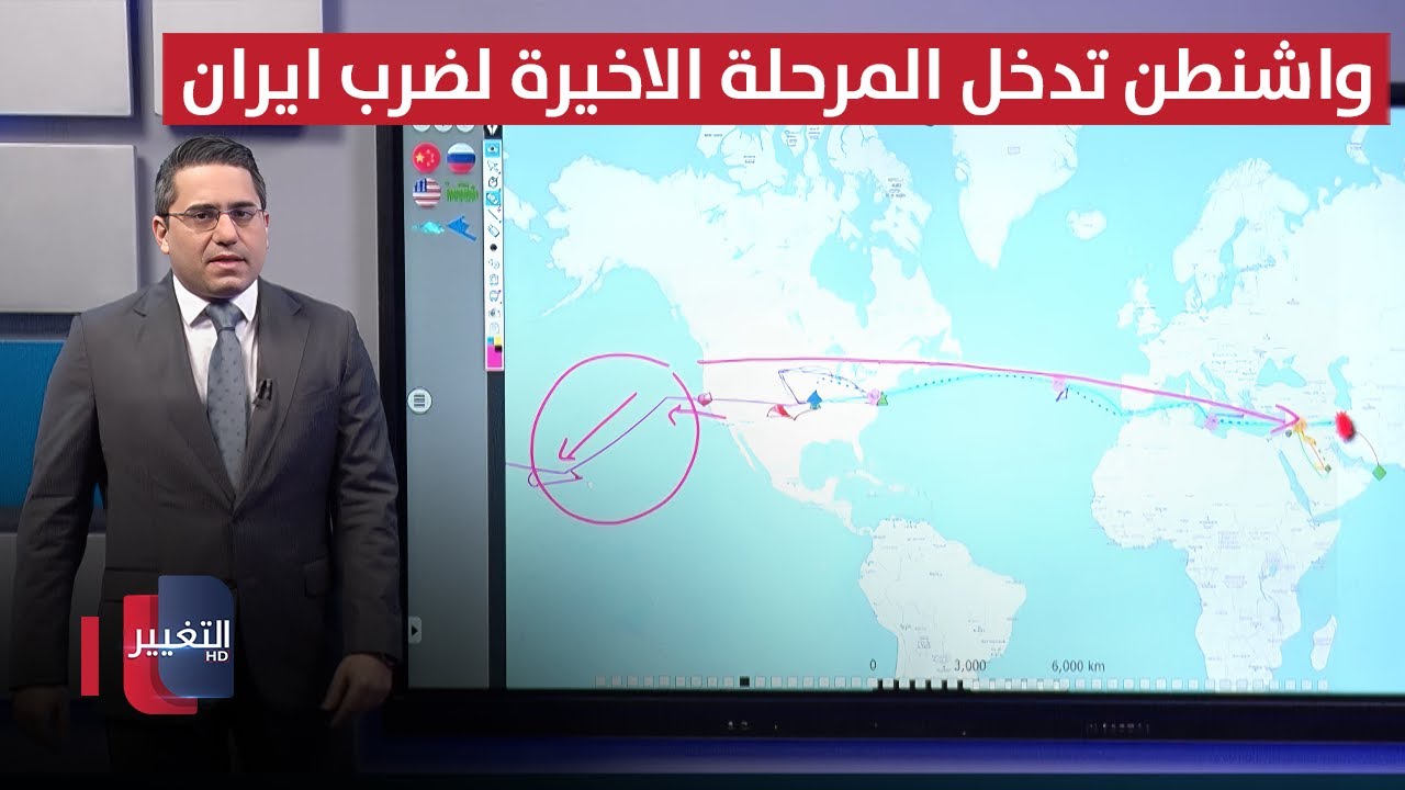 واشنطن تدخل المرحلة الاخيرة لضرب ايران بتحليق جوي مريب