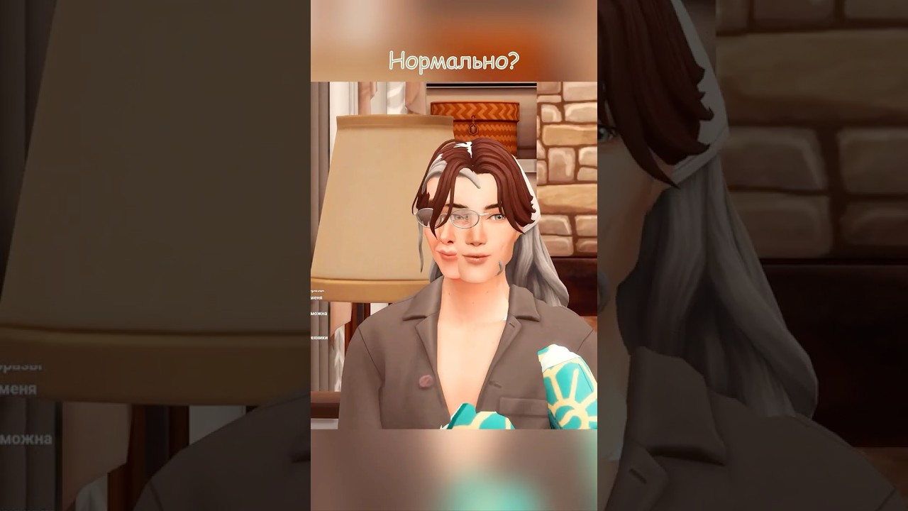 Нормально #симс4 #sims4 #симс4геймплей  #ts4 #sims4challenges