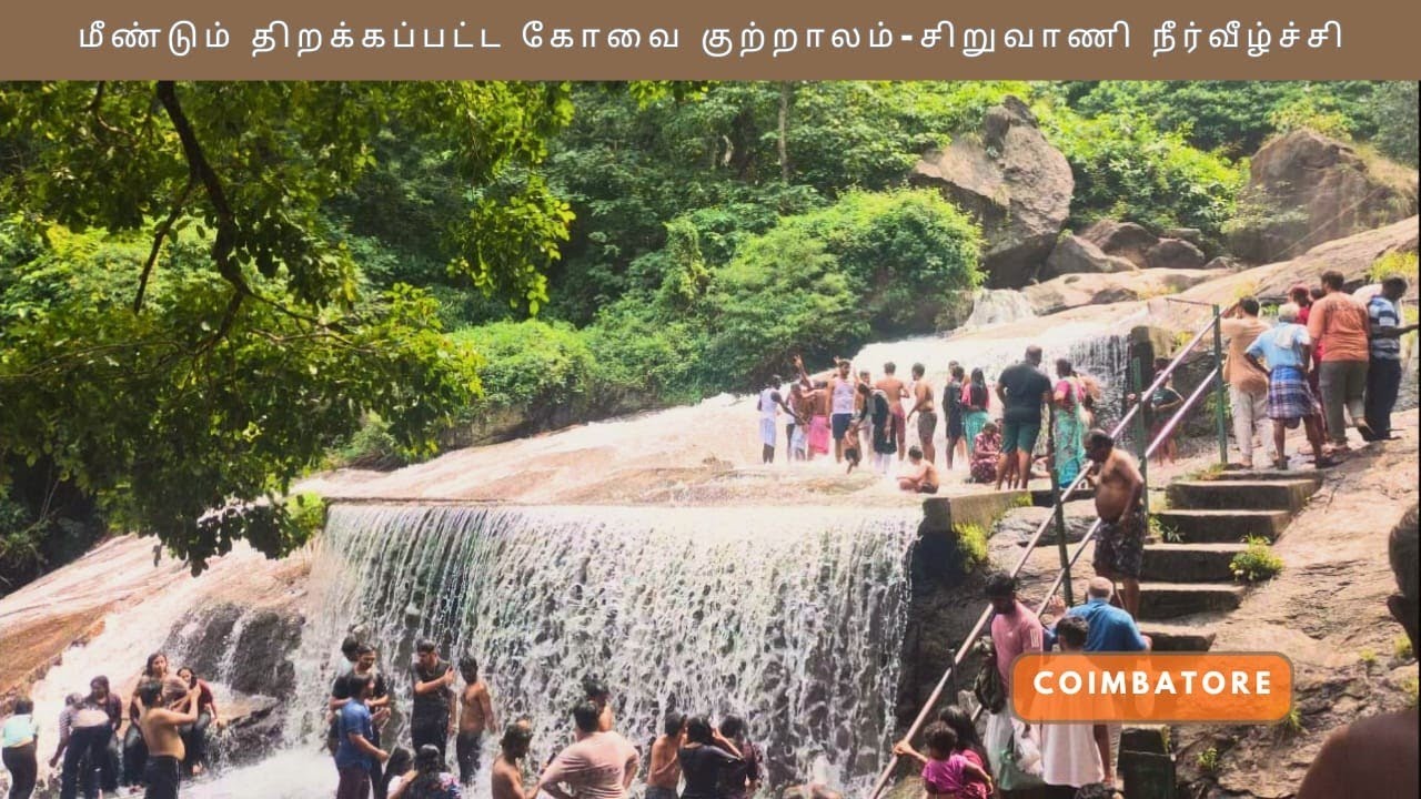 Kovai Kutralam Waterfalls Tour|Siruvani Waterfalls| Tourist Places In Tamil Bus Travel #coimbatore 