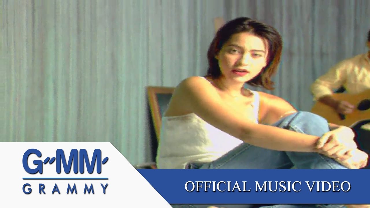 อย่างน้อย - มาช่า【OFFICIAL MV】