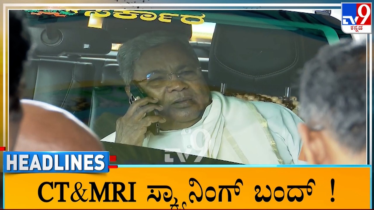 TV9 Kannada Headlines At 6AM (20-02-2026)