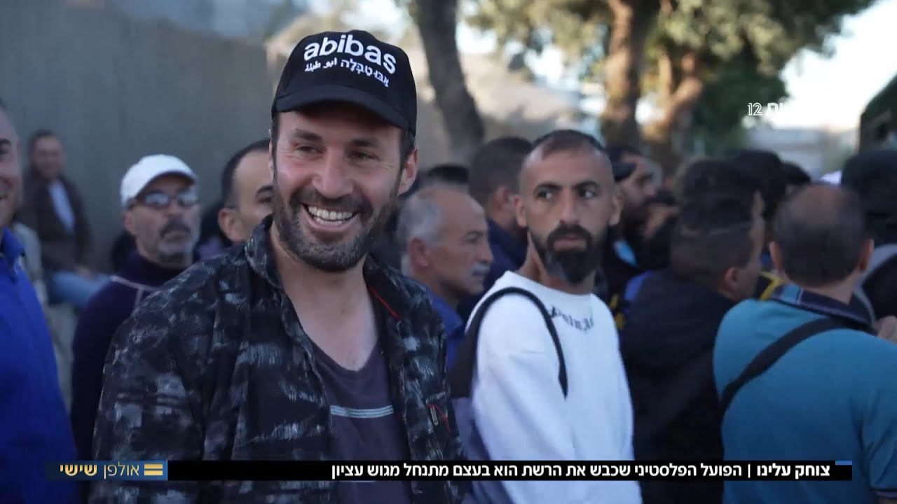 אוהד חמו | מיהו הפועל הפלסטיני שכבש את הרשת?