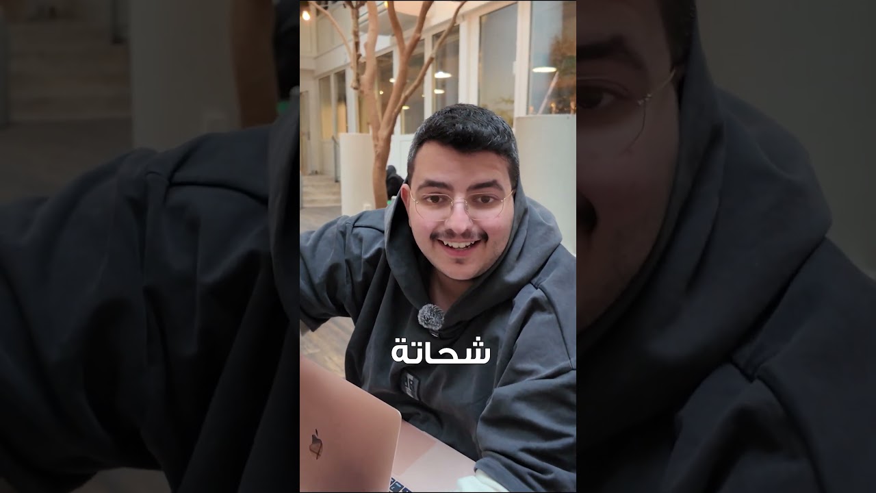 شحات  الانترنت !