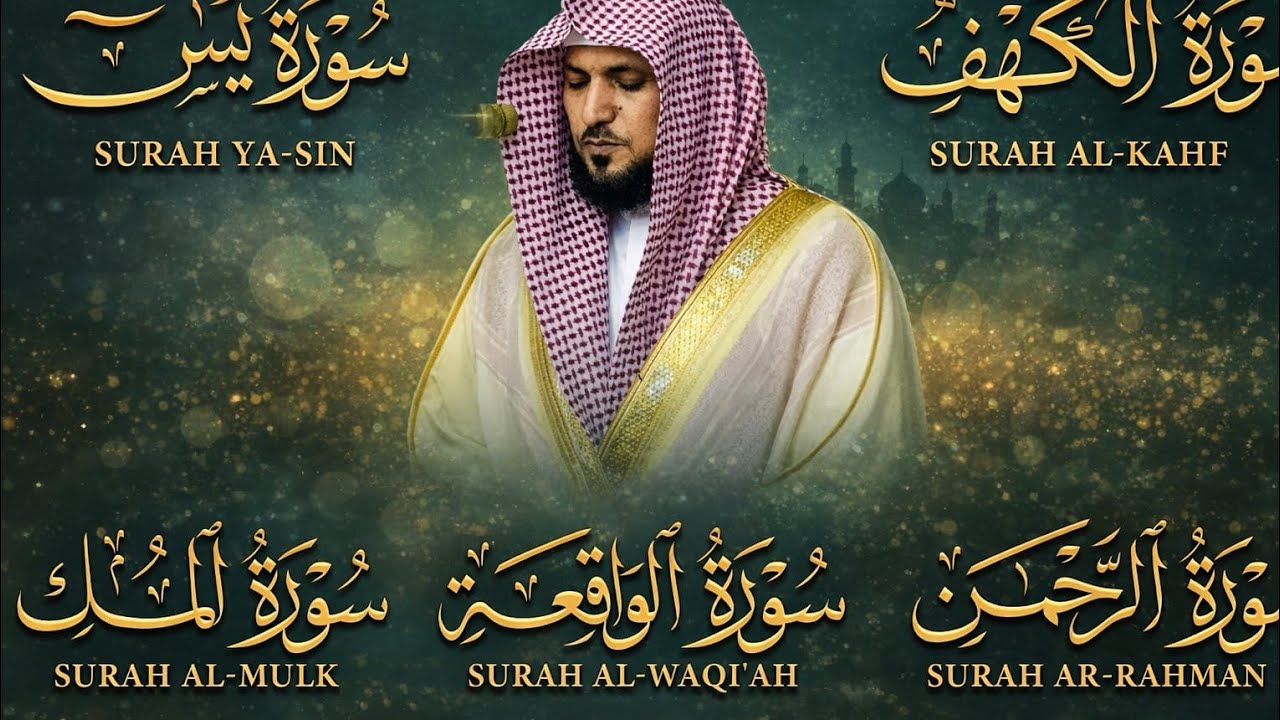 A Humbling Quran Recitation of Surah Al-Kahf, Ya-Sin, Ar-Rahman, Al-Waqi&rsquo;ah & Al-Mulk