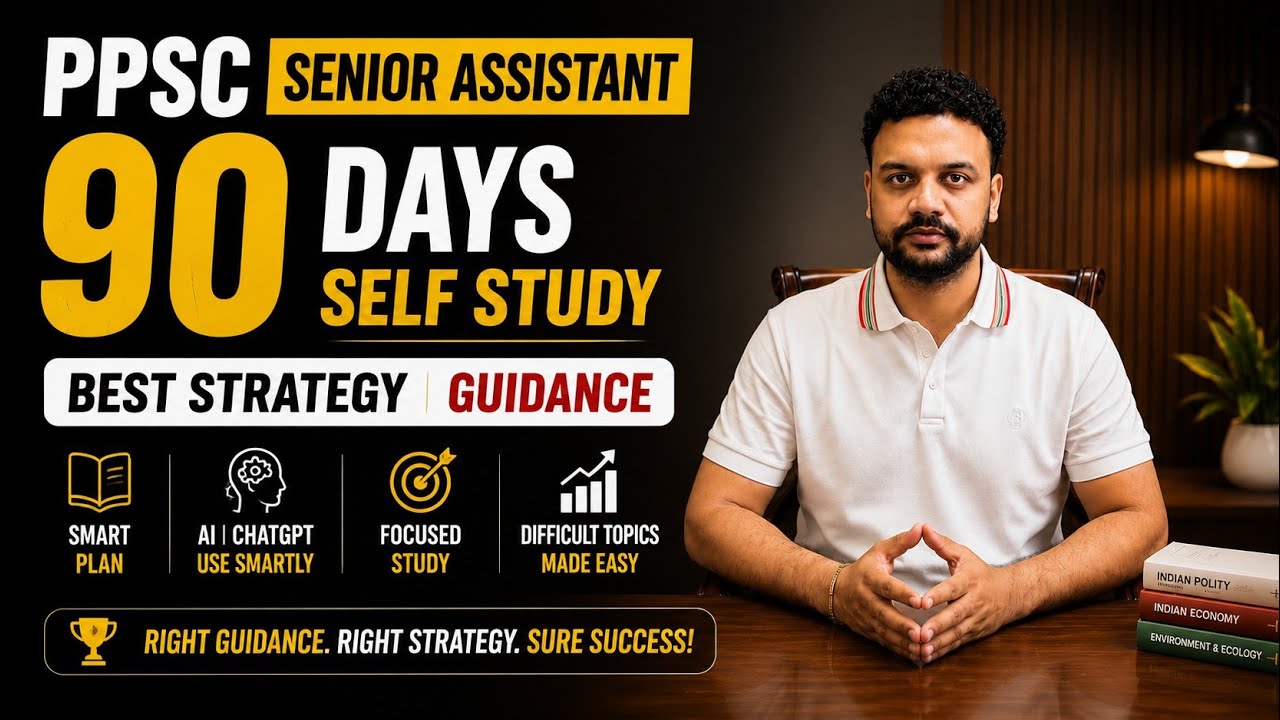 PPSC Senior Assistant 2022 | 90 Days ਵਿੱਚ Selection ਕਿਵੇਂ ਕਰੀਏ? 🔥 | Self Study + AI/ChatGPT Strategy