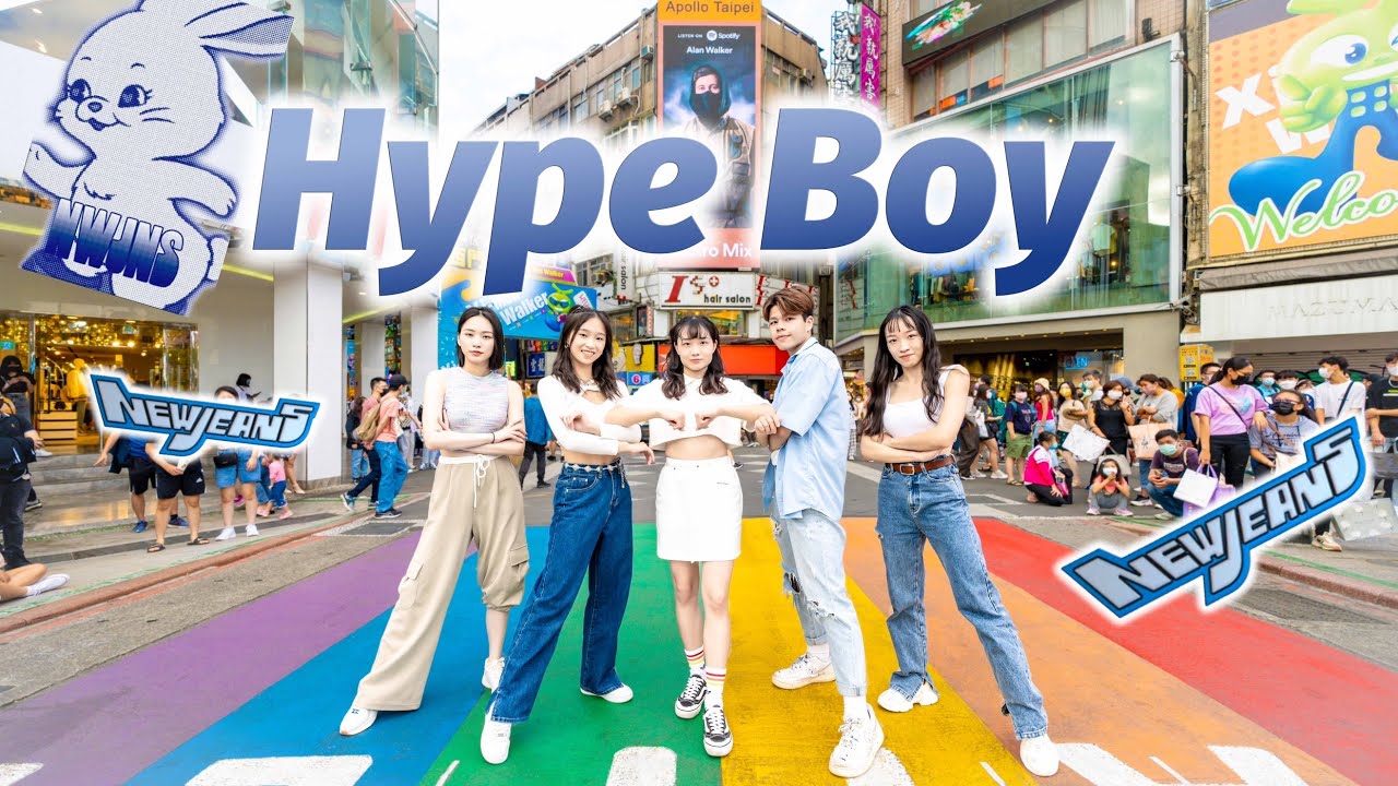 [KPOP IN PUBLIC | ONE TAKE] NewJeans (뉴진스) ‘Hype Boy’ dance cover from Taiwan