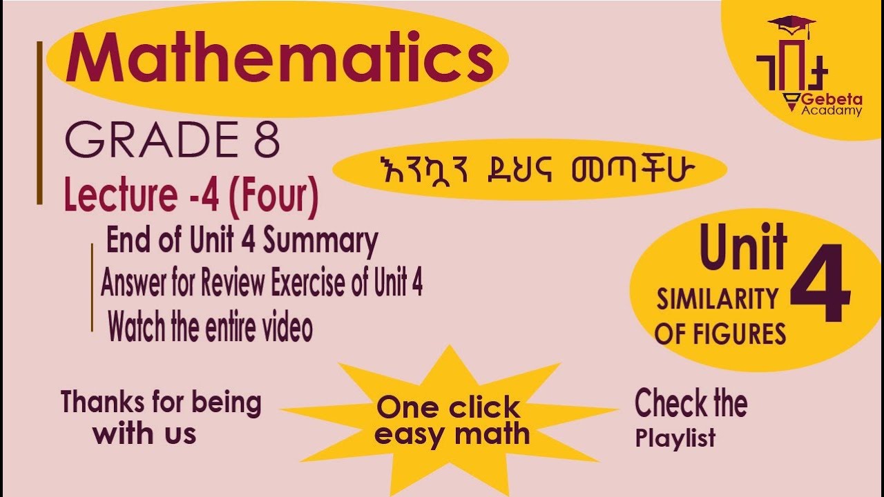 8ተኛ ክፍል የምዕራፍ 4 ክለሳና ማጠቃለያ ጥያቂ መልስ