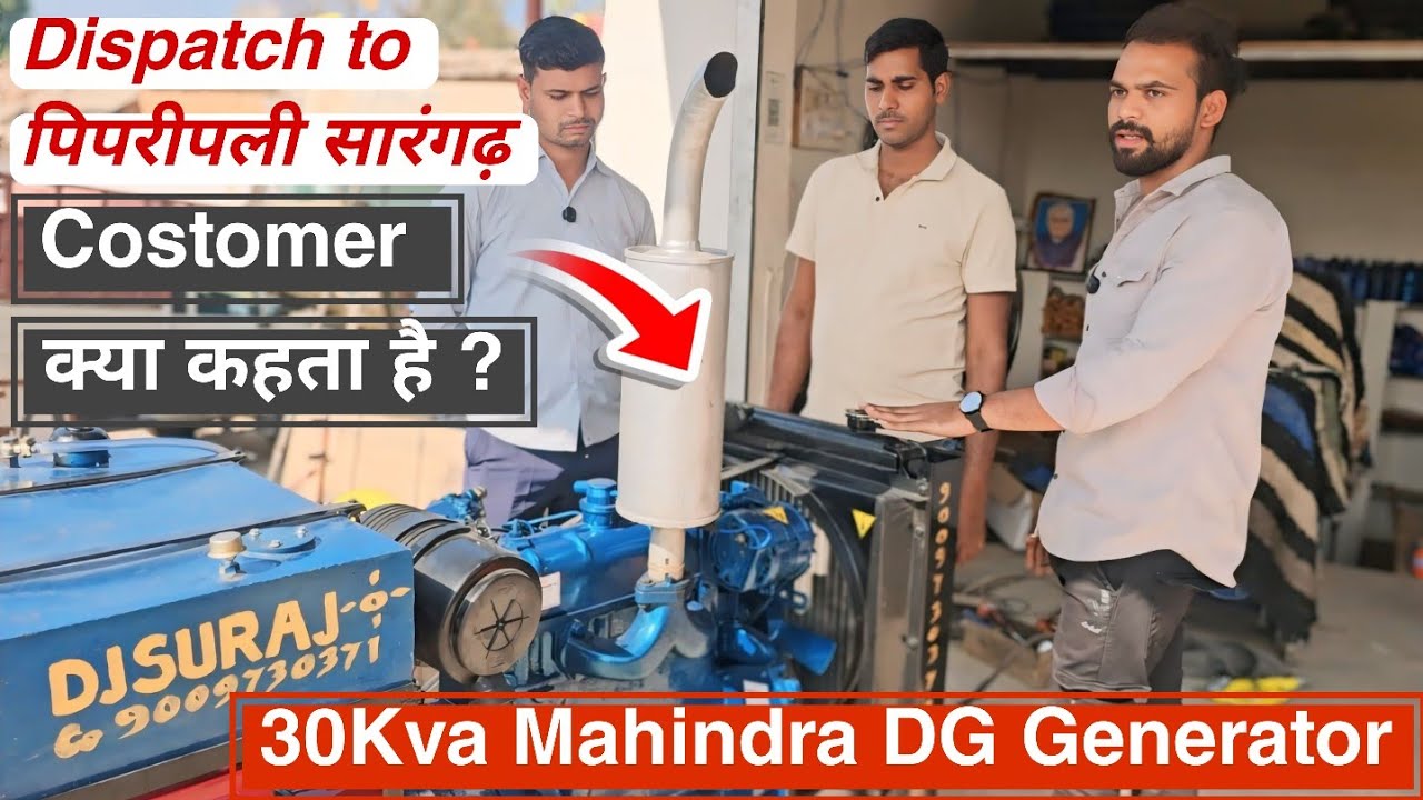 30 Kva DG Generator Dispatch to PIPRIPALI SARANGARH // Sound Check with DJSURAJSP Setup Order Now 
