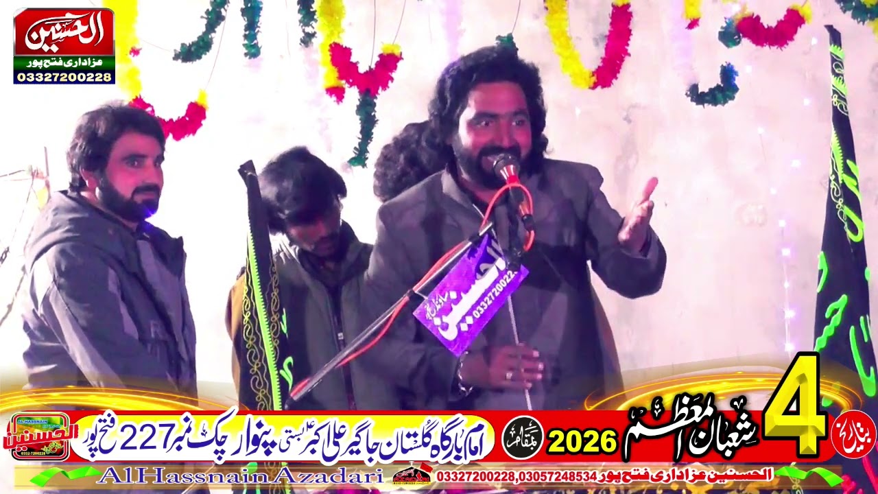 Zakir Syed Amir Abbas Shah Qureshi 4 shaban 2026