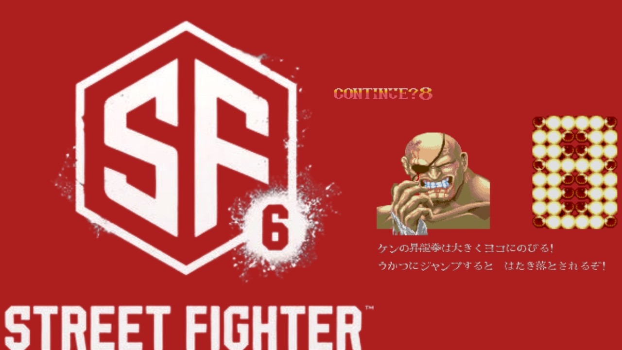 Ranked Street Fighter 6