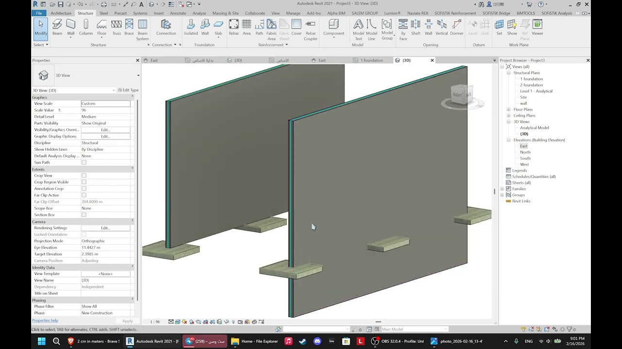 محاضرة الاسس