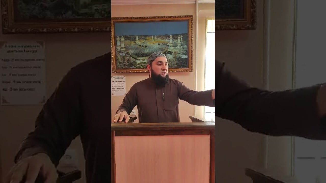 Къэнагьэ – довольство своим положением ✅