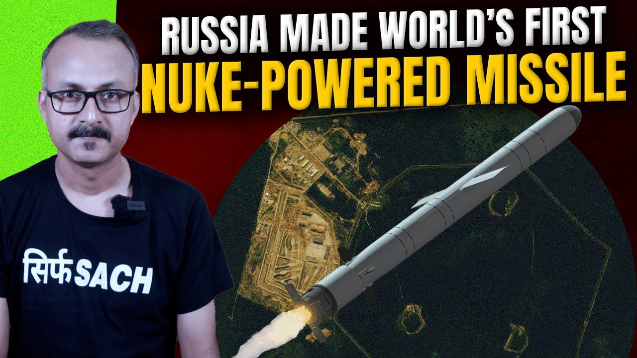 Russia Made World's First Nuclear Powered Cruise Missile |रूस ने बनाया पहला न्यूक्लियर पावर्ड मिसाइल